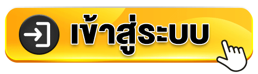 ดวงเฮง168 สล็อตออนไลน์ที่ดีที่สุด 2026 แตกหนัก จ่ายจริง ถอนไวใน 3 วิ